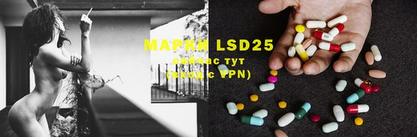 MDMA Богородицк