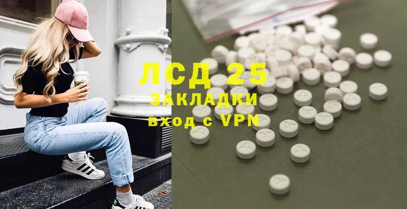 Лсд 25 экстази ecstasy  закладка  Пушкино 