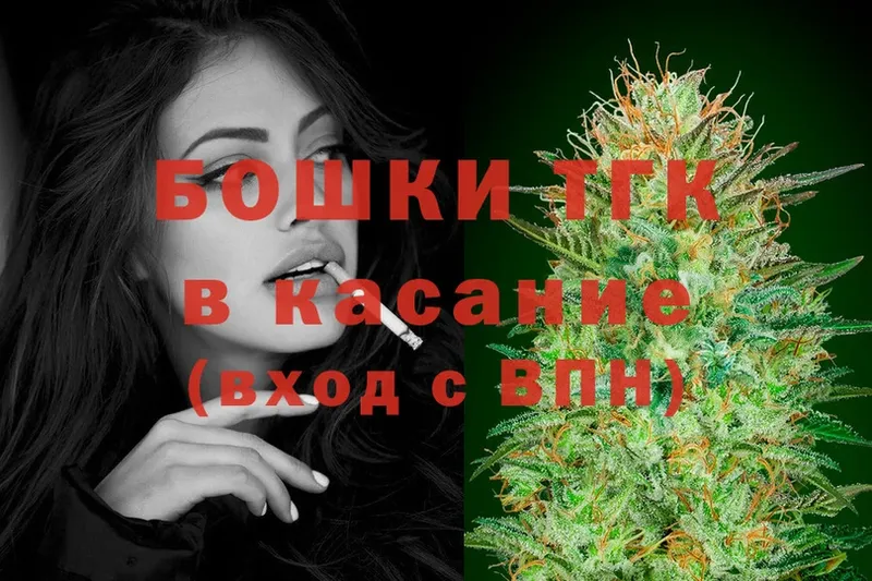 Бошки Шишки LSD WEED  Пушкино 